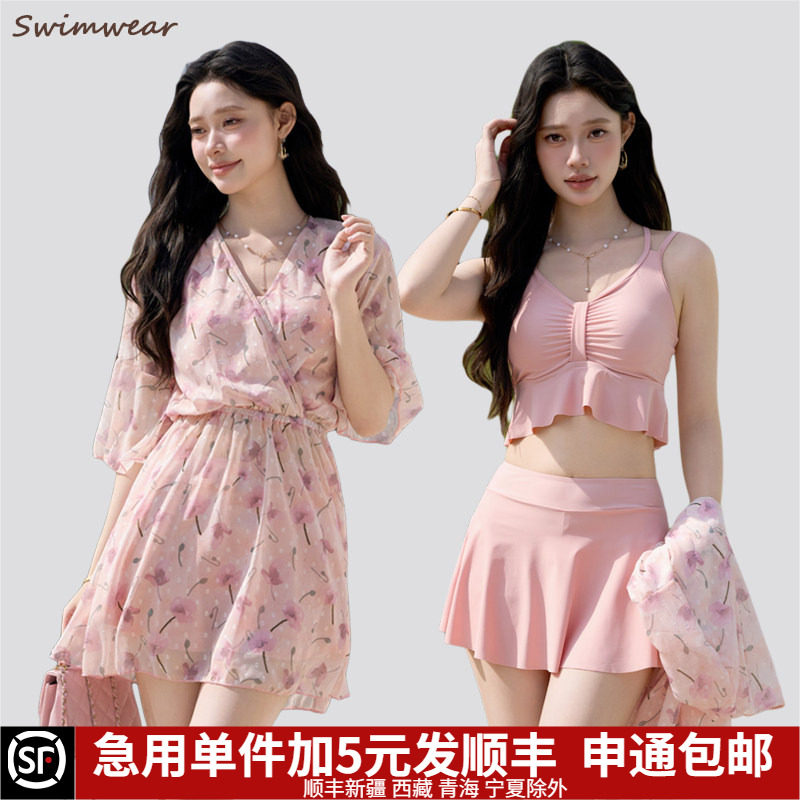 可爱田园碎花分体三件套泳衣女大码胖mm度假风遮肉显瘦泡温泉新款