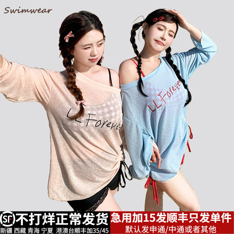 INS长袖度假分体保守泳衣微胖女孩三件套大码胖mm泡温泉遮肉显瘦
