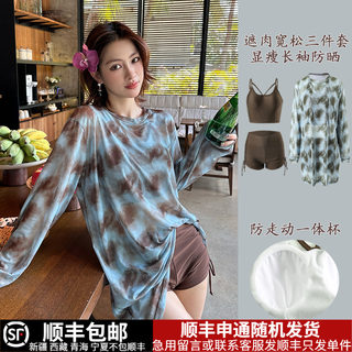 长袖防晒泡温泉泳衣女保守分体显瘦遮肚大码胖mm高级感新款三件套
