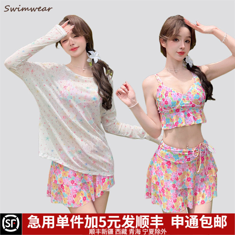 大码分体比基尼泳衣女高级感2025新款泡温泉保守遮肉显瘦胖mm长袖