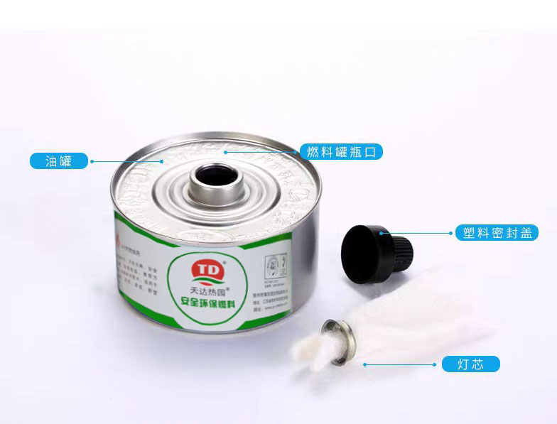 天达热园安全环保燃料4小时燃烧用灯芯酒精无色无味酒精野营8瓶装