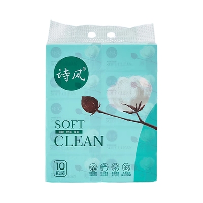 诗风抽纸纸巾400张100包面巾纸大包装实惠装可湿水家用商用卫生纸