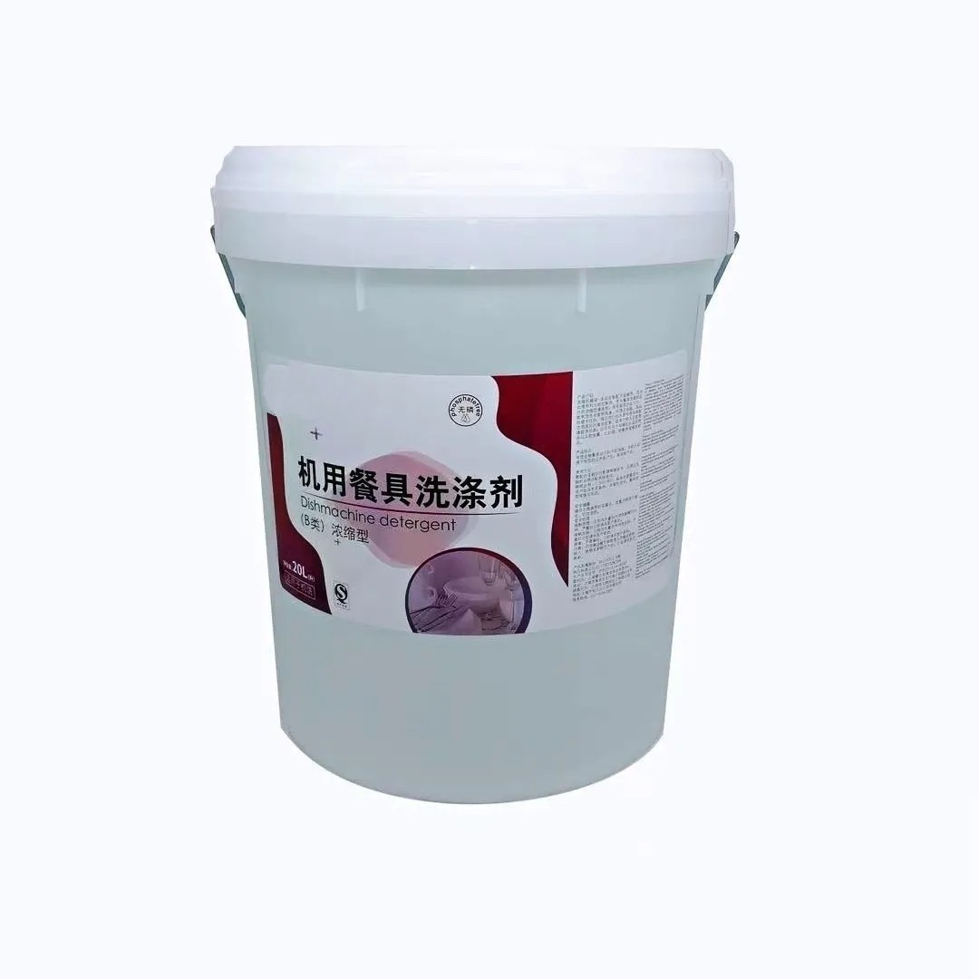 商用餐厅揭盖式洗碗机食堂大型饭店碗碟机洗碗剂催干剂