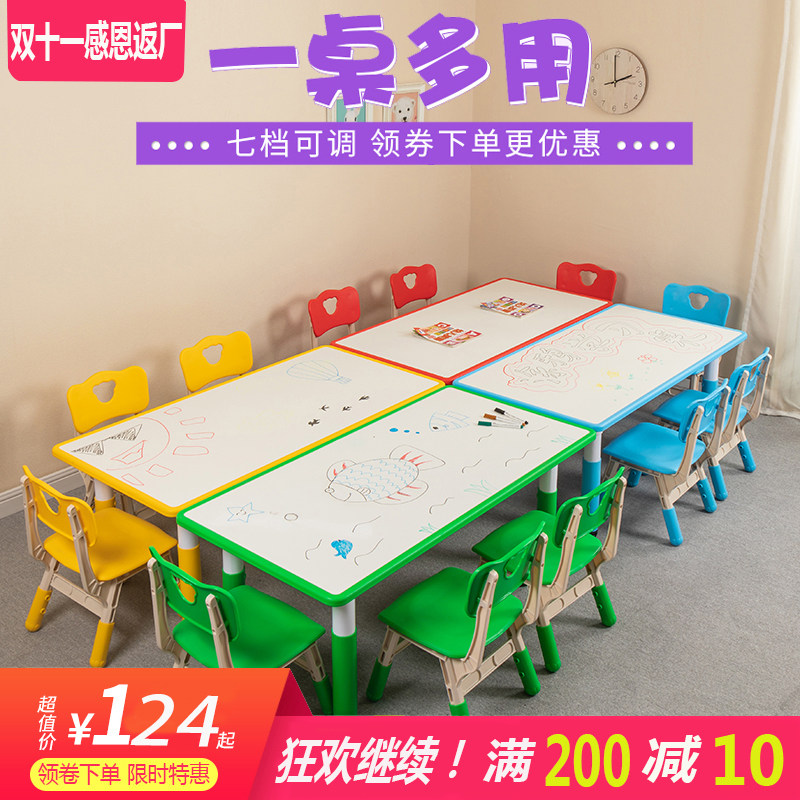 kindergarten children Tables and chairs Lifting Graffiti Training Plastic Table suit student desk Learning tablein the Diapers/Care/Feeding/Push lathe , Children's Room/Tables and chairs/Furniture , Sets of tables and chairs  category - from Buy2taobao.com to provide professional Taobao agent buy service