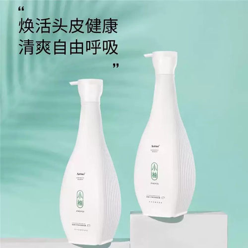 AZENO凯捷雅芝诺小柚vc洗发乳护发素润养柔顺净爽清润洗发水奢养