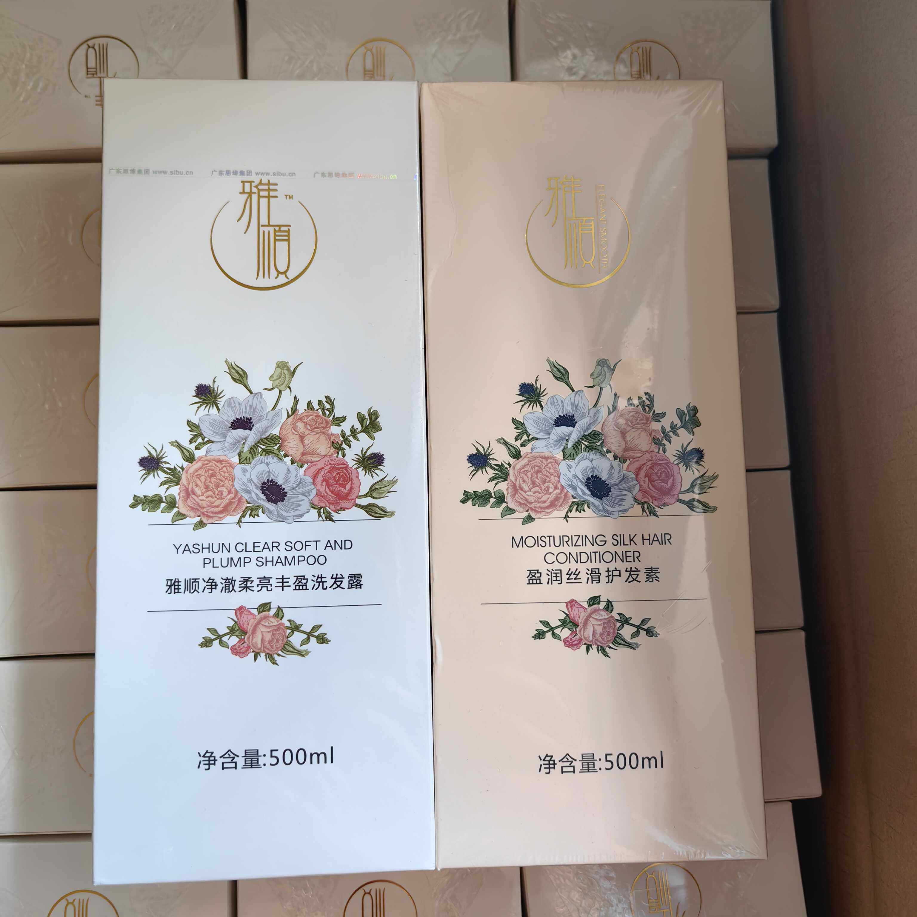 雅顺洗发水净澈柔亮丰盈洗发露盈润丝滑护发素官方旗舰店思埠正品