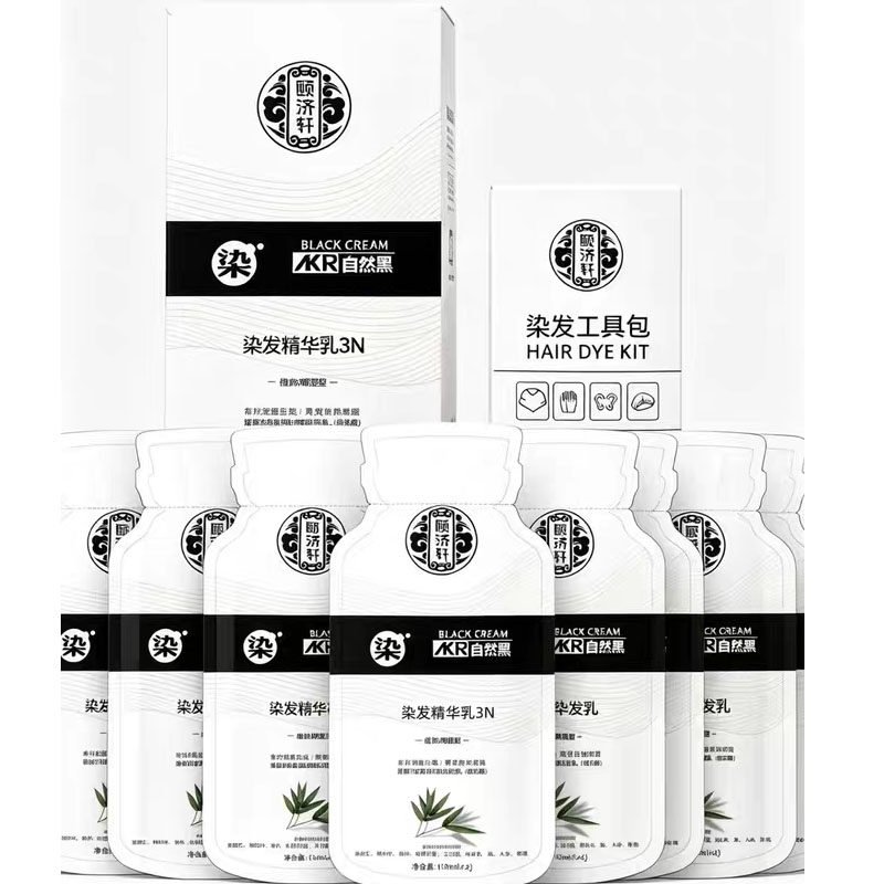 颐济轩染发膏啊酷奴染发膏精华露盖白