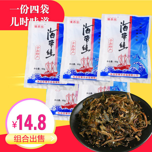 即食青岛特产逢春乐干海带丝