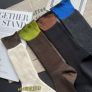 秋冬欧货假两件拼色美拉德色系外穿ins风长筒搭配堆堆袜中筒袜女