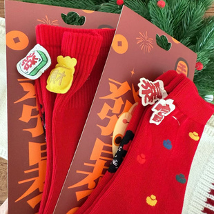 新年本命年财神发财暴富红色袜子好运袜外穿立体玩偶可爱中筒袜女