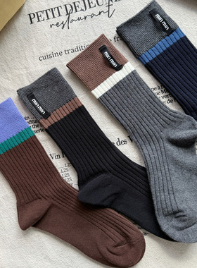 秋冬咖色系美拉德色系拼色洋气字母贴布外穿ins风灰色条纹中筒袜