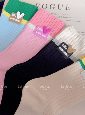 4双秋春薄款多巴胺立体爱心纯棉粉色可爱网红长袜外穿彩色中筒袜