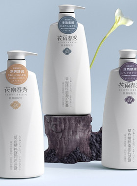 正品草谷精粹柔顺洗发露洗沐护轻盈控油去屑护发素沐浴露套装