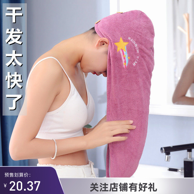 家居家用小东西居家生活日用品家庭用具小百货大全女生宿舍干发帽