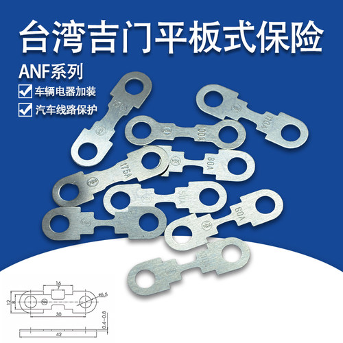 吉门平板式保险长城C30五菱宏光