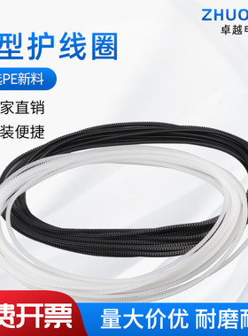 齿型保护带护线齿KG010活用护线套自由绝缘保护套齿形护线套