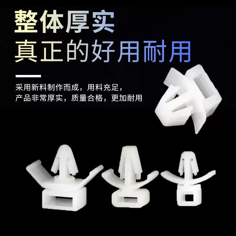 飞机头理线夹PC板线卡线扣