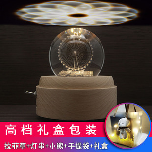 鸟之诗摩天轮水晶球木质旋转音乐盒八音盒情侣儿童生日礼物伴手礼