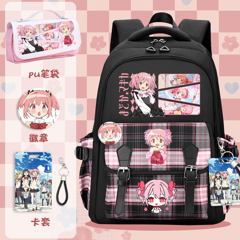 魔法少女小圆周边鹿目圆晓美焰学生书包双肩包大背包中小学女生,文具电教/文化用品/商务用品,学生书包,淘宝优惠券,粉丝福利购,淘宝优惠卷