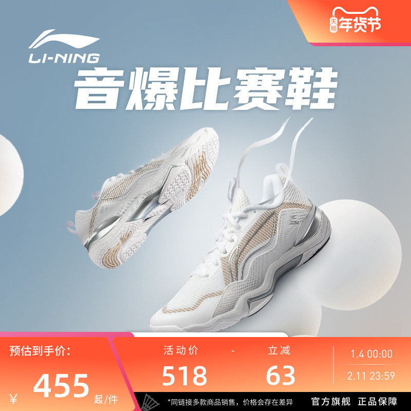 ���ٷ���Ʒ��������ë��Ь ����ϵ�� ��Ů��͸������רҵ����Ь 455Ԫ