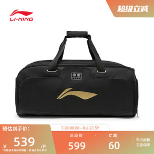 男女同款 李宁乒乓球系列 便携实用运动手提包ABLV005 2025新品