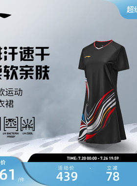 李宁羽毛球服 中青队大赛“脸谱”系列 女款运动训练比赛连衣裙
