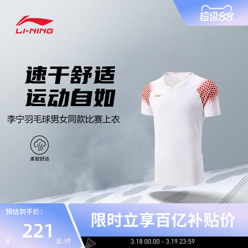 ���ڲ�����������ë��� ��Ůͬ�� ������ˬ�ٸ������׷������˶���������AAYV149-2��׼�� S  221Ԫ