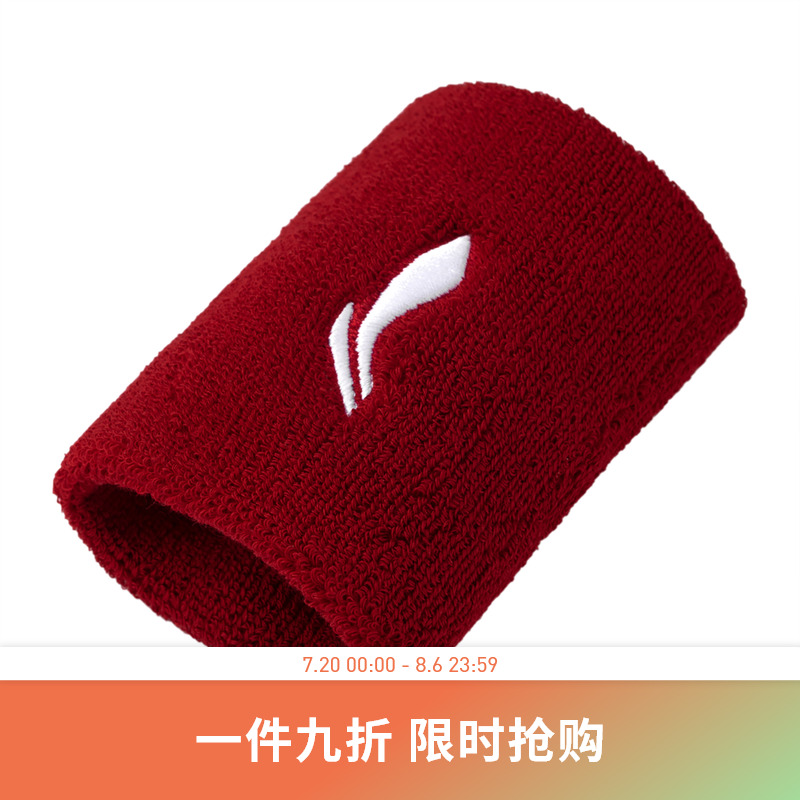 李宁羽毛球系列舒适吸汗护腕