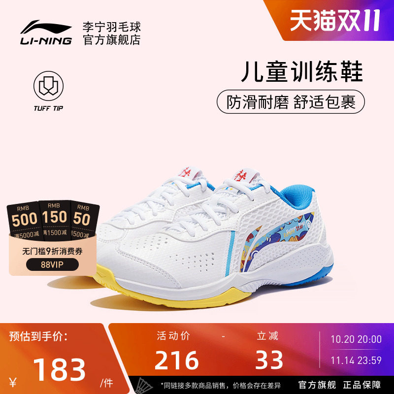 ������ë��Ь ����ϵ�� ��ͯ������͸����ĥ�ȶ�֧����ë��ѵ��Ь