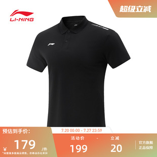2025新品 男女同款 李宁乒乓球系列 APLV417 短袖 运动休闲POLO衫