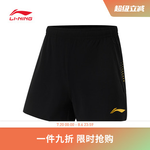 乒乓球系列 李宁乒乓球服 男子冰感舒适防晒比赛裤 2025新品