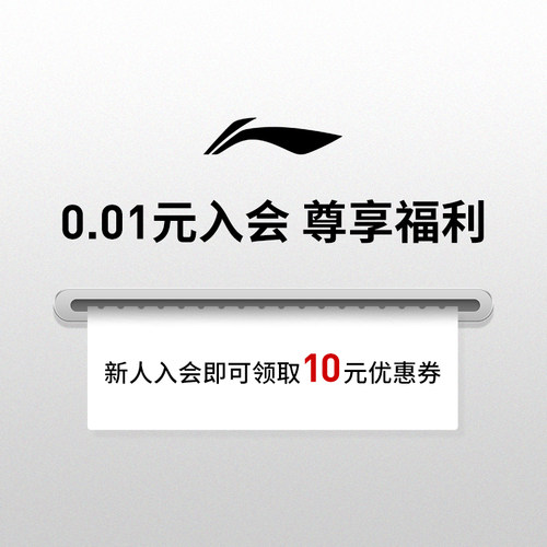5月入会0.01
