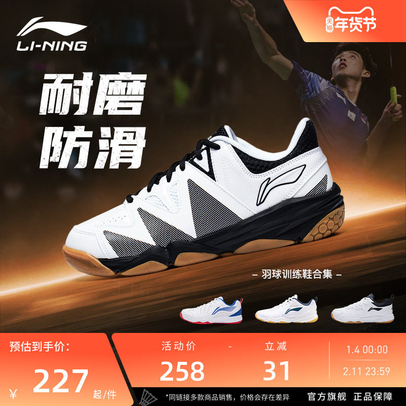 ����  ��ë��Ь��ĥ�����˶�Ьרҵ����ѵ��Ь 227Ԫ