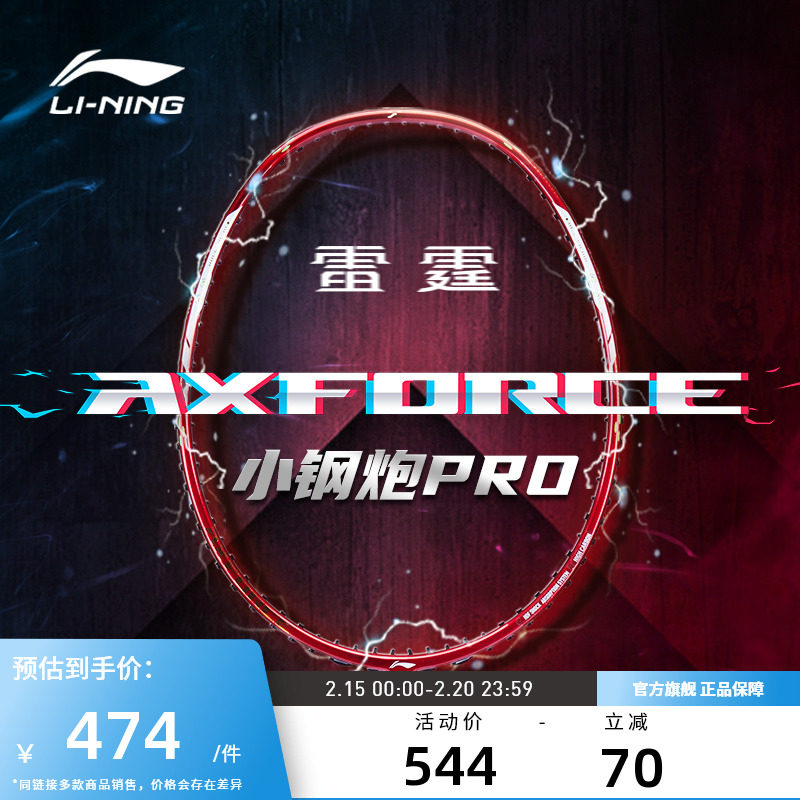 ������ë����   ����С����PRO 4U/5U �����ͼ�������ĵ��� ����С����PRO ��4U�������� ����