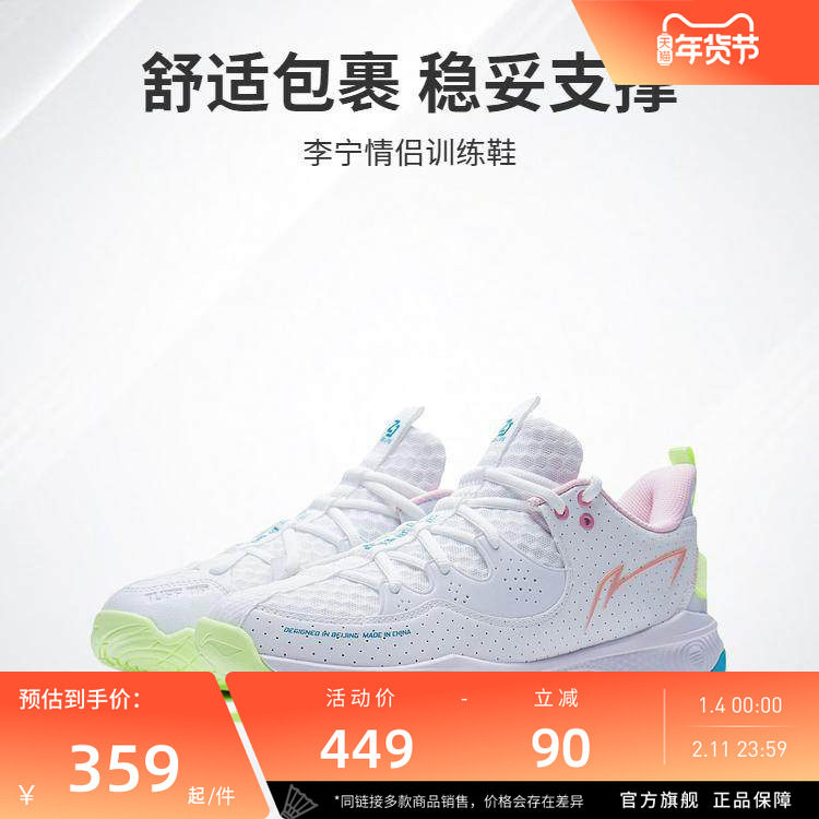 �ۻ��㣺���ٷ���Ʒ��������ë��Ь սꪢ� LITE ��Ů��������ص�ѵ��Ь359Ԫ