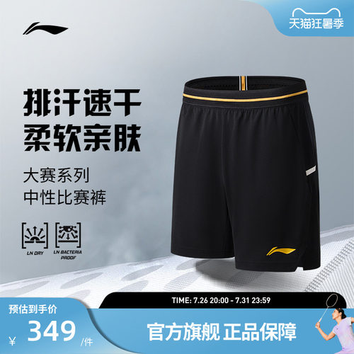 舒适柔软