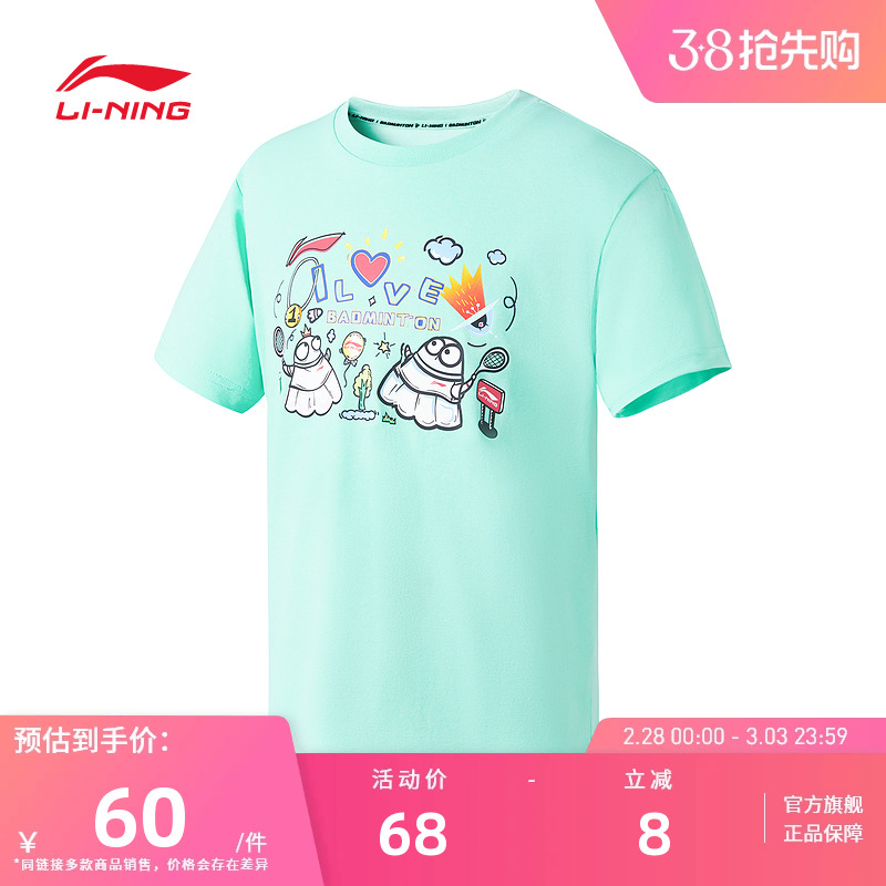 新品羽毛球服李宁儿童短袖文化衫