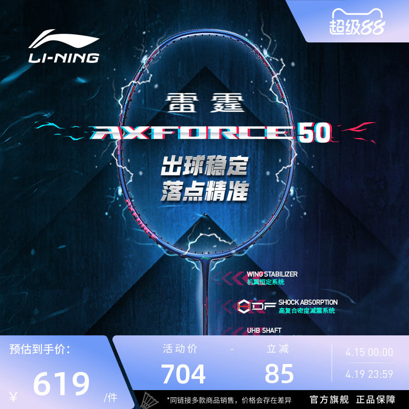 ����50��ë�������������͵��ġ�������ȫ̼��רҵ���ġ�����50 (4UG5) ������/���� ����  597.88Ԫ