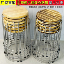 实木圆凳不锈钢凳子可叠放套凳铁艺椅子板凳加厚家用餐桌凳塑料凳