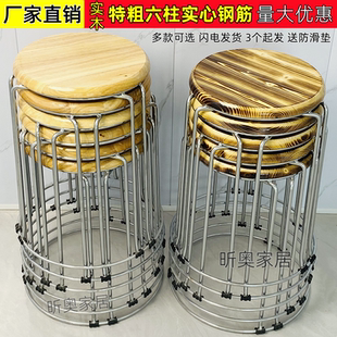 实木圆凳不锈钢凳子可叠放套凳椅子板凳加厚家用餐桌凳塑料凳加粗