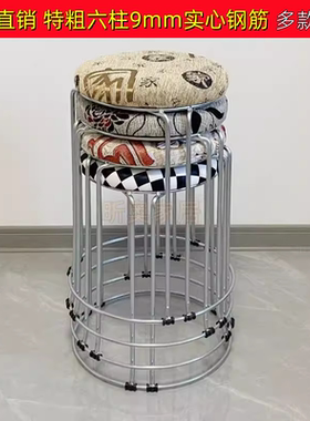 家用圆凳子实木凳简约时尚加厚钢筋凳餐厅塑料凳子铁凳套凳小板凳