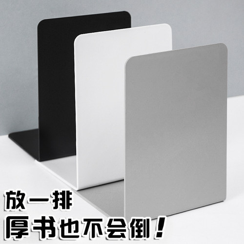 书立书立架分隔书夹书挡板桌面