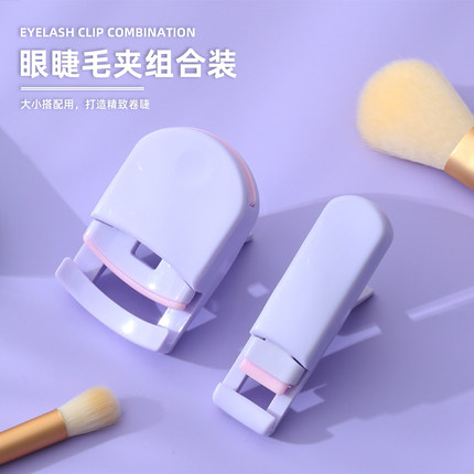 睫毛夹便携式持久自然卷翘夹出太阳花小型局部新手初学者睫毛神器