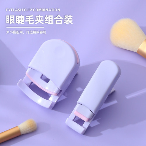 睫毛夹便携式持久自然卷翘新手
