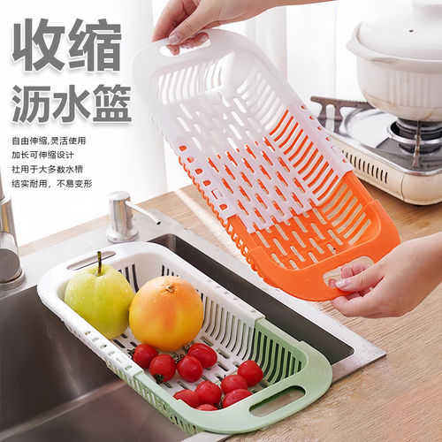 可伸缩双层水槽沥水篮
