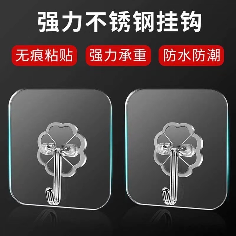 无痕强力粘胶勾家用挂墙壁