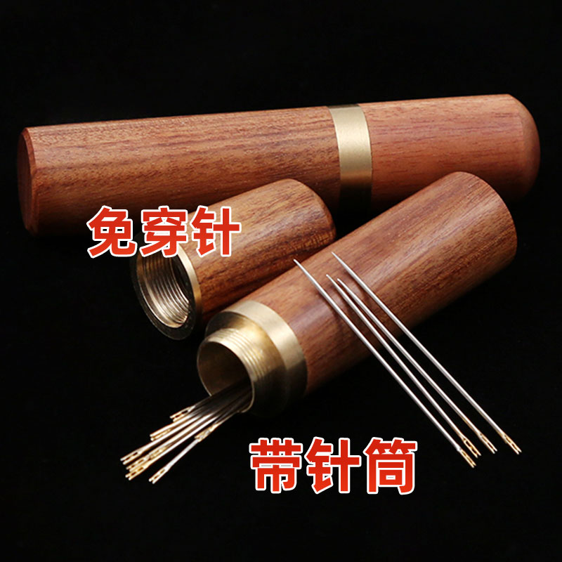 免穿針家用老人專用穿衣針縫衣