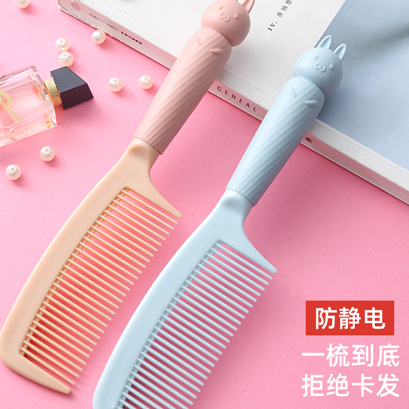 可爱高颜值梳子女士专用