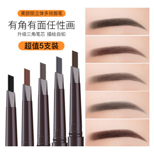 双头眉笔防水防汗持久不脱色3眉