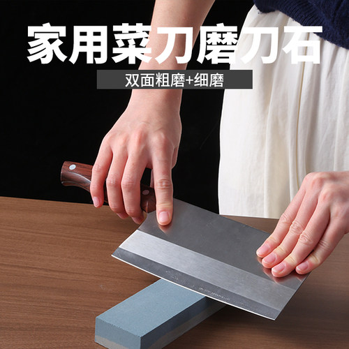 专业磨刀石家用菜刀快速磨刀神器